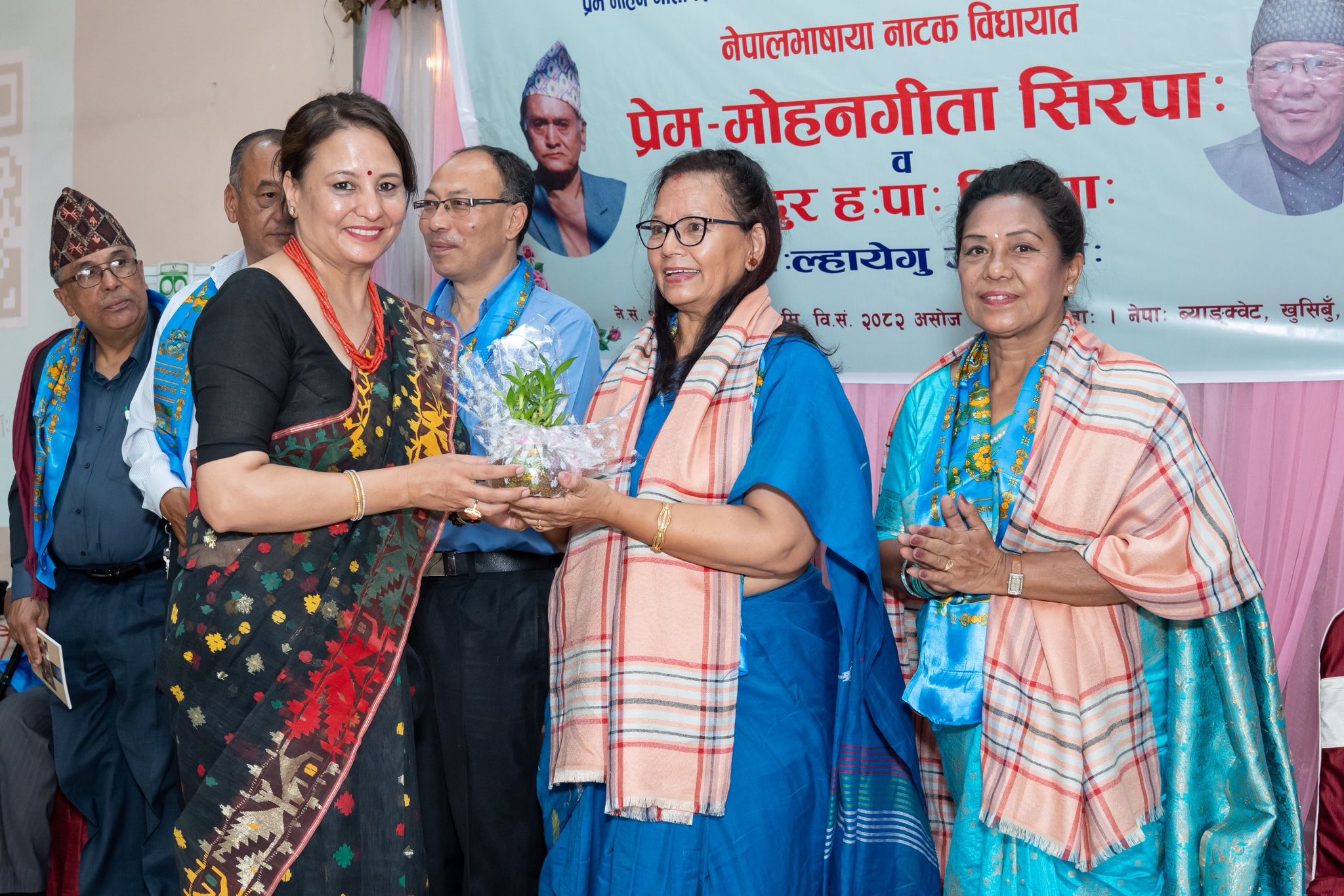 प्रेम मोहन गीता सिरपाः २०८२