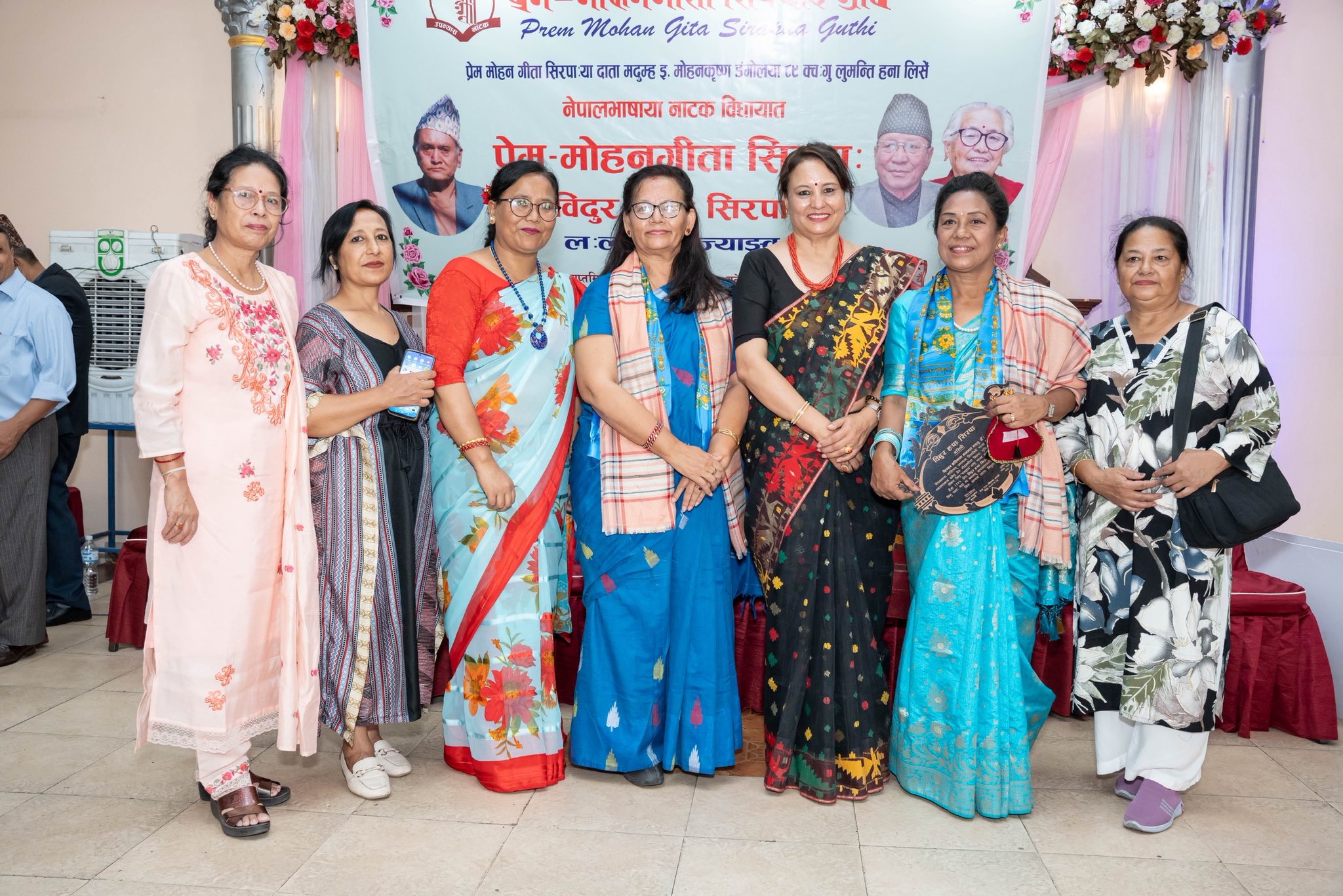 प्रेम मोहन गीता सिरपाः २०८२